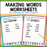 Making Words Worksheets - Fun Early Finisher Activities