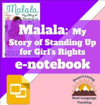 Preview of Malala: My Story of Standing for Girls' Rights interactive digital novel study