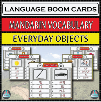 Preview of Mandarin Assessment Boom Cards  – Everyday Objects (Simplified Characters)