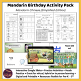 Mandarin Birthday Activity Pack (简体) Digital and Printable