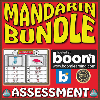 Preview of Mandarin Chinese Assessment Boom Cards – Basic Vocabulary Bundle
