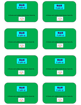 Tambola Game Board Template