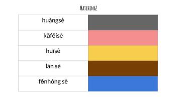 Preview of Mandarin Chinese Colors and Matching Game--PINYIN