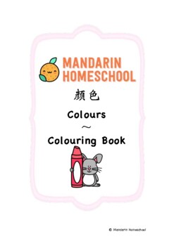 Preview of Mandarin Chinese Colours Colouring Workbook