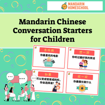 Preview of Mandarin Chinese Family Conversation Starter Cards