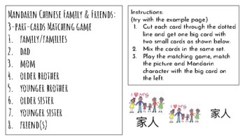 Avenue Mandarine Educational Game 3 modes of play - memory / loto