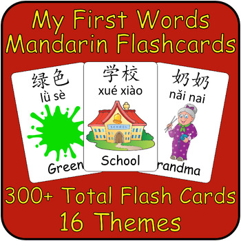 Preview of Mandarin Chinese First Words Flashcards-300+ Vocab, Pinyin, Characters & English