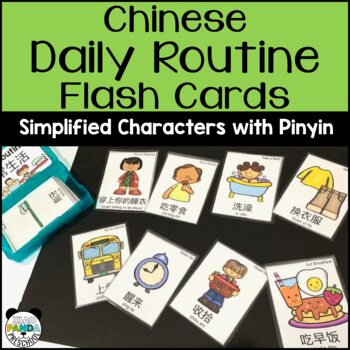 Preview of Mandarin Chinese Flashcards for Daily Activities - Simplified Chinese