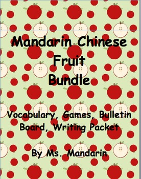 Preview of Mandarin Chinese Fruit Bundle