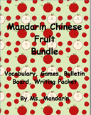 Mandarin Chinese Fruit Bundle