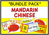 Mandarin Chinese Language (BUNDLE PACK)