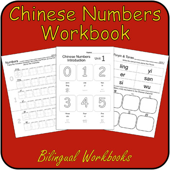 Preview of Mandarin Chinese Number Writing Workbook - Self-Guided #0-100 HSK & YCT Learning