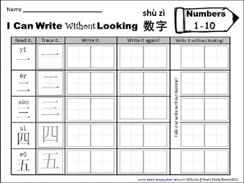 chinese numbers 1 10 word work and activityfree sampler