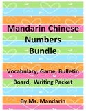 Mandarin Chinese Numbers Bundle