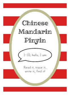 Preview of Mandarin Chinese Pinyin - Hello - 1 to 10