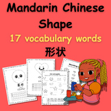 Mandarin Chinese Shape Vocabulary Activity Pack 形状词汇活动包