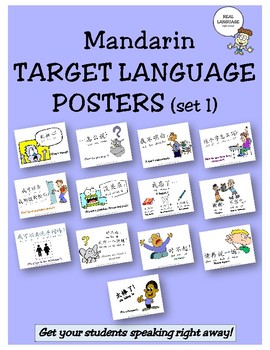 Preview of Mandarin Chinese Target Language Posters SET 1