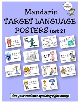 Preview of Mandarin Chinese Target Language Posters SET 2