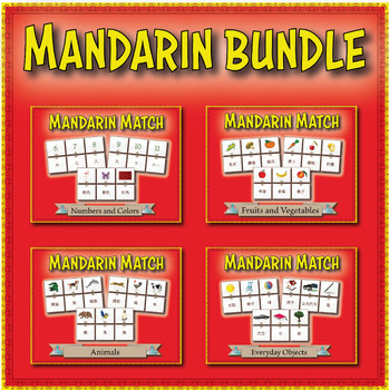 Preview of Mandarin Chinese Vocabulary Match Bundle