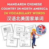 Mandarin Chinese Vocabulary for North American Countries A