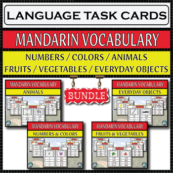 Preview of Mandarin Chinese (simplified characters) Assessment - Basic Vocabulary Bundle