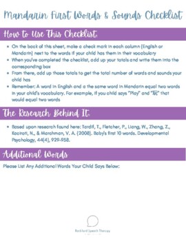Preview of Mandarin First Words Language Checklist
