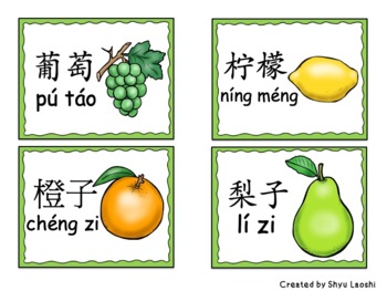 chinese characters flashcards online free