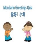 Mandarin Greetings Quiz B