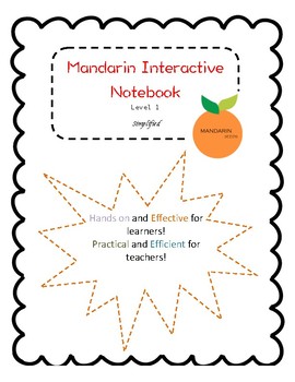 Preview of Mandarin Interactive Notebook Level 1 Simplified