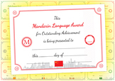 Mandarin Language Award Certificate