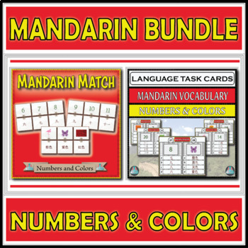 Preview of Mandarin Match & Assessment Task Cards - Numbers & Colors Bundle