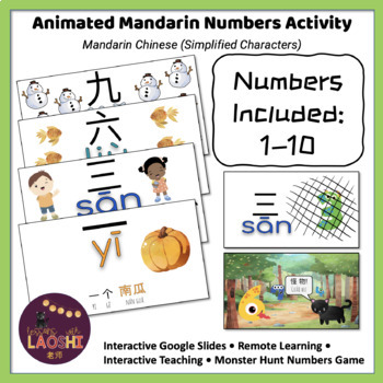 Preview of Mandarin Numbers Activity and Game (Simplified)