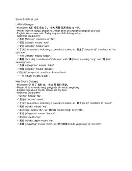 Preview of Mandarin/Pinyin script with English translations and grammatical explanations