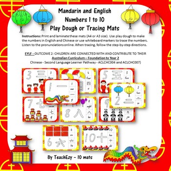 Preview of Mandarin and English Numbers to 10 Play Dough and Tracing Mats