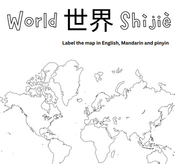 Preview of Mandarin conversational practice: Travel