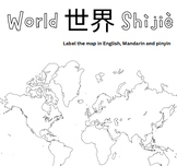 Mandarin conversational practice: Travel