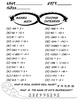 Preview of Manga Math Dividing Integers