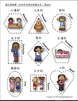 manners pre kkindergarten pack english with simplified chinese