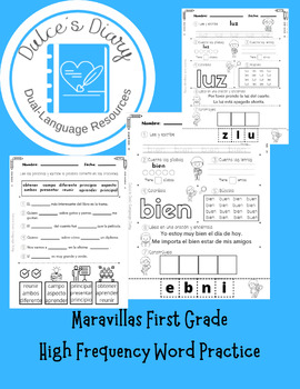 Preview of Maravillas 1st Grade - High Frequency Words BUNDLE