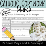 March 2024 Catholic Copywork BUNDLE: Lent, St. Patrick's D