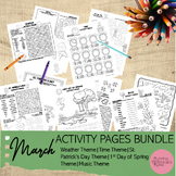 March Activity Pages Bundle
