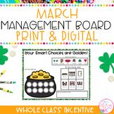 March Classroom Management Board | Whole Class Incentive |