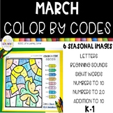 March Color By Code | ELA & Math St. Patrick's Day Colorin