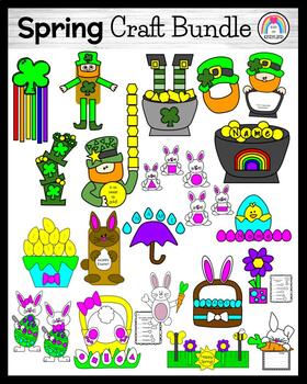 Preview of March Craft Activity Bundle - Saint Patrick's Day - Spring - Easter