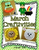 March Craftivities {Lion, Lamb & Leprechaun}