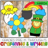 March Craftivity With Writing - 4 PRINT AND GO CRAFTS!