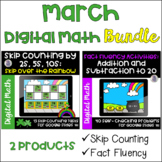 March Digital Math Bundle | First Grade Skip Counting and 