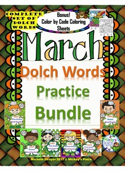Preview of ST. PATRICK'S SIGHT WORD FLASHCARD PRACTICE AND ACTIVITIES