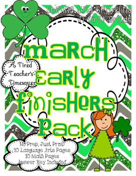 Preview of March Early Finishers Pack