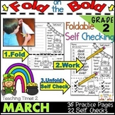 March FOLD ON THE BOLD (2nd Grade) Self Checking Math and 
